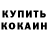 A PVP Соль Blank FaceXD
