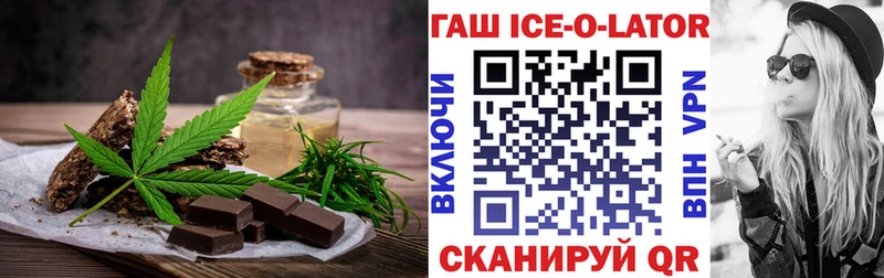 где можно купить   Луга  Canna-Cookies марихуана 