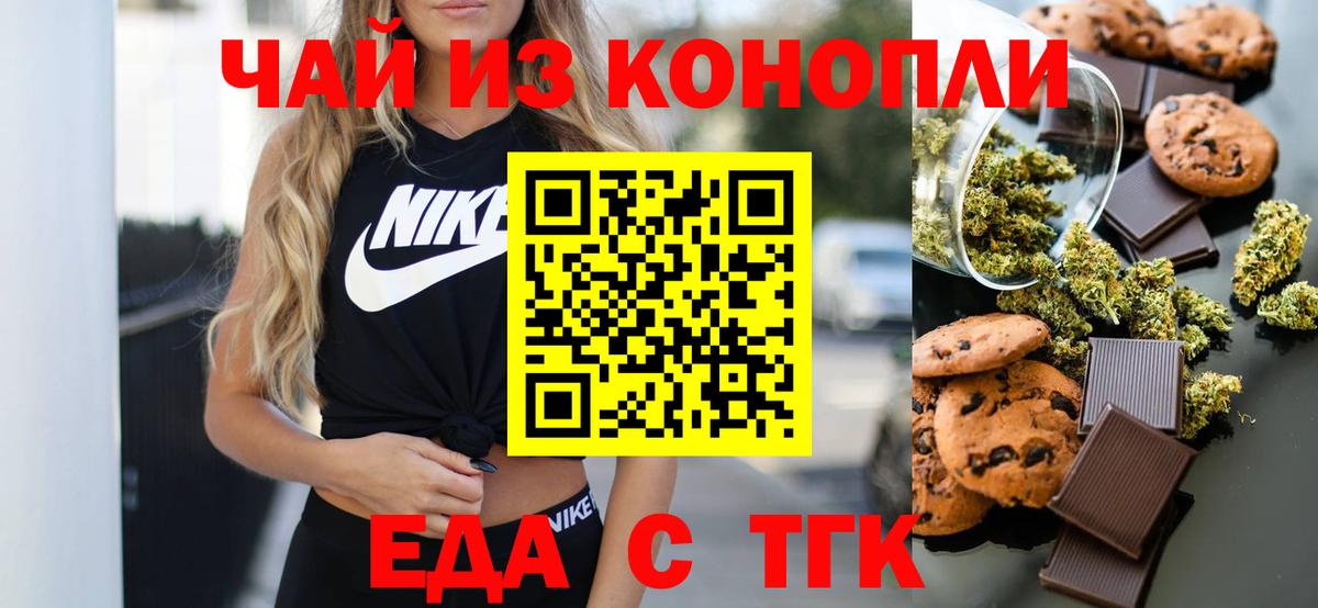 Луга  Canna-Cookies конопля  Вход с VPN 