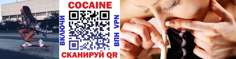 Кокаин 98%  Луга 