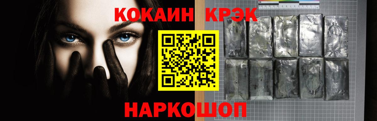 Луга  Cocaine  Вход с VPN  КОКАИН 98% 