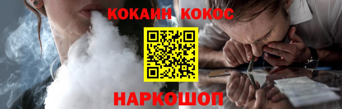 COCAIN Fish Scale Луга