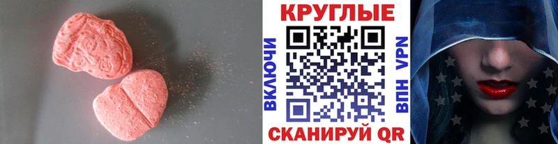 купить наркотик  Луга  Экстази ешки 