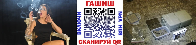Гашиш Premium  купить закладку  Луга 
