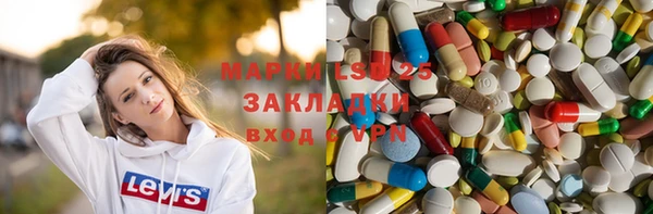 стафф Лабытнанги