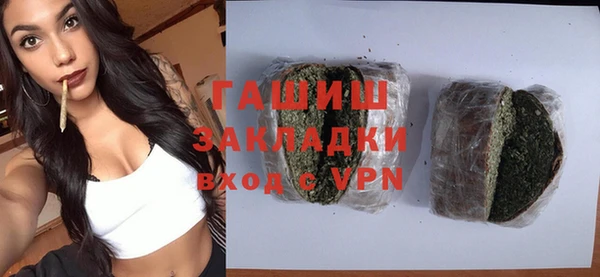 соль ск Ладушкин