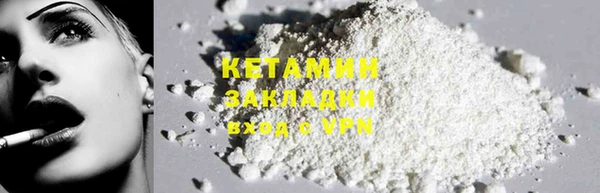 стафф Лабытнанги