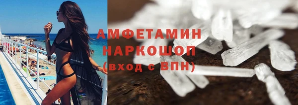 стафф Лабытнанги