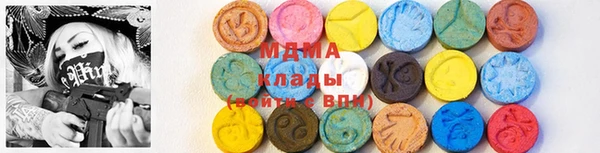 сатива Лагань
