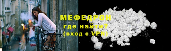 соль ск Ладушкин