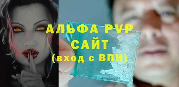 стафф Лабытнанги