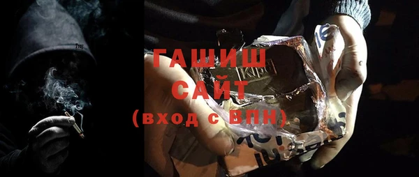 МДМА Куйбышев