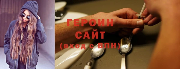 стафф Лабытнанги