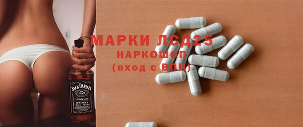 соль ск Ладушкин