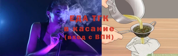 стафф Лабытнанги