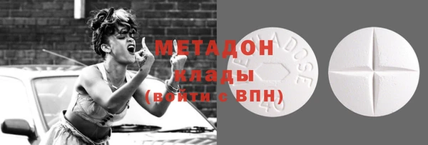 стафф Лабытнанги