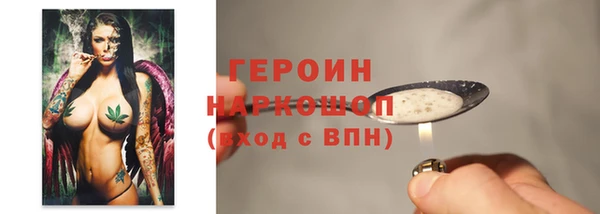 соль ск Ладушкин