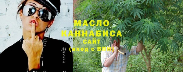 MDMA Premium VHQ Кулебаки