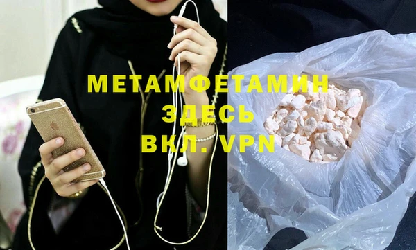 соль ск Ладушкин