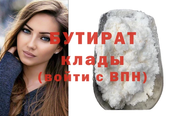 соль ск Ладушкин