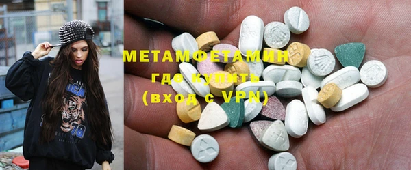 стафф Лабытнанги