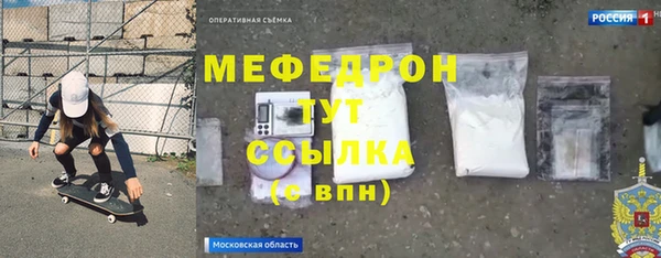 стафф Лабытнанги