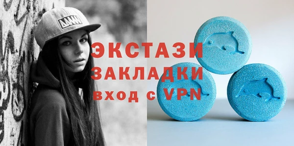 сатива Лагань