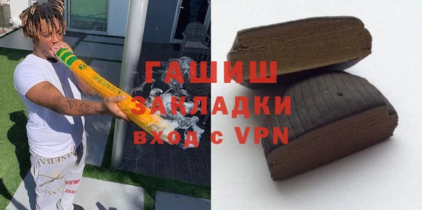 сатива Лагань