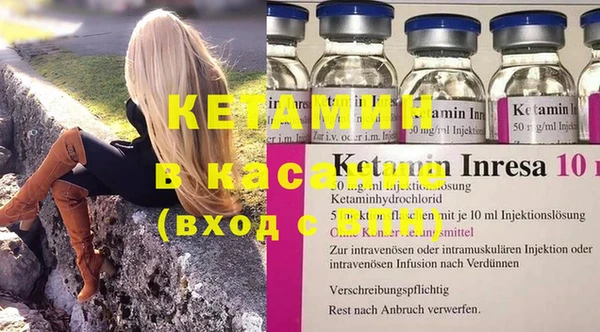 сатива Лагань