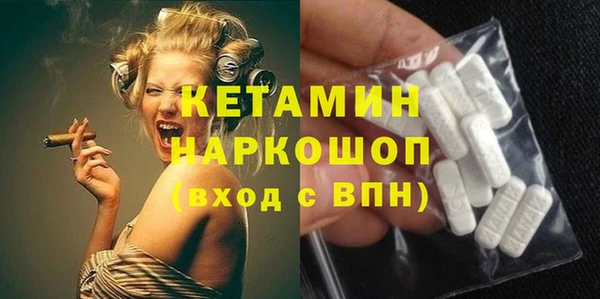 стафф Лабытнанги