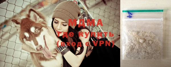соль ск Ладушкин