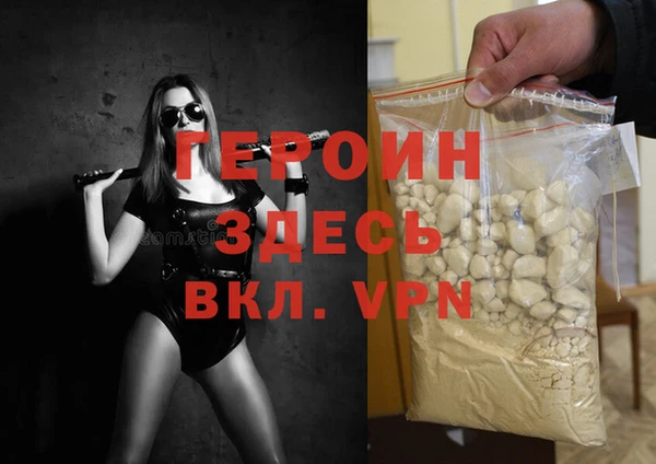 соль ск Ладушкин