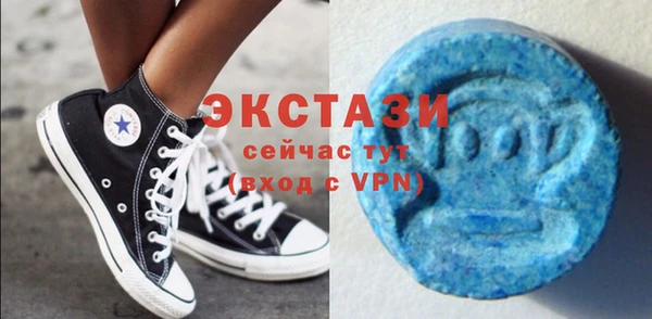 соль ск Ладушкин