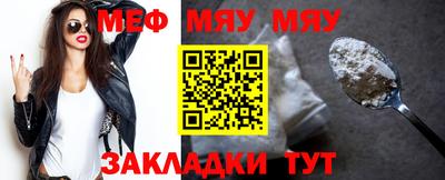 амфетамин Заволжье