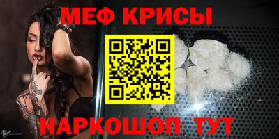 метамфетамин Заводоуковск