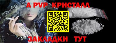 амфетамин Заволжье