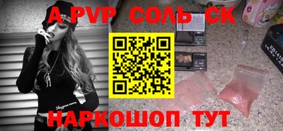 метамфетамин Заводоуковск