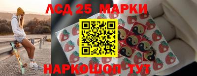 метамфетамин Заводоуковск