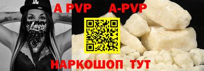 амфетамин Заволжье