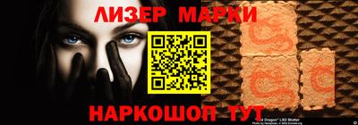 метамфетамин Заводоуковск