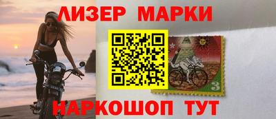 метамфетамин Заводоуковск