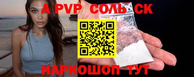 стаф Жуковский