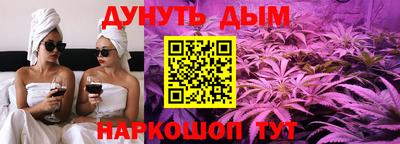 метамфетамин Заводоуковск