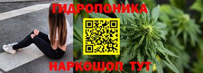 метамфетамин Заводоуковск