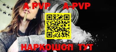 амфетамин Заволжье