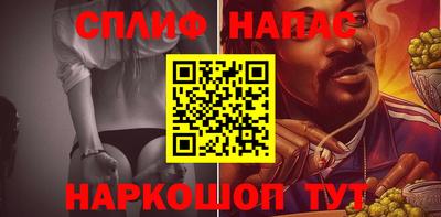метамфетамин Заводоуковск
