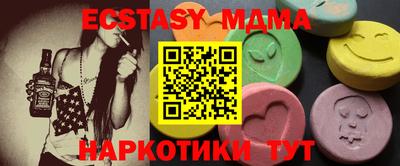 амфетамин Заволжье