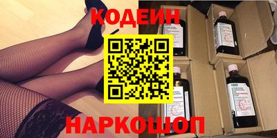 амфетамин Заволжье