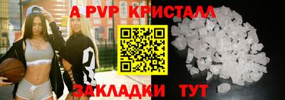 амфетамин Заволжье