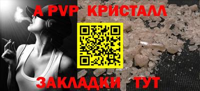метамфетамин Заводоуковск